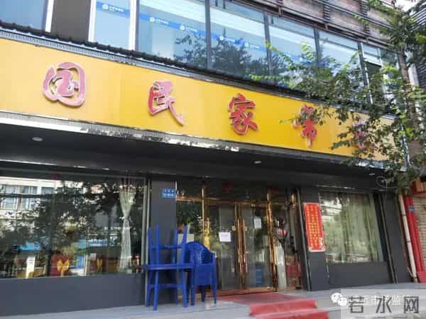 秦煌鸡:靖远县市场监督管理局对疫情防控措施执行不力的食品经营户立即停业整顿