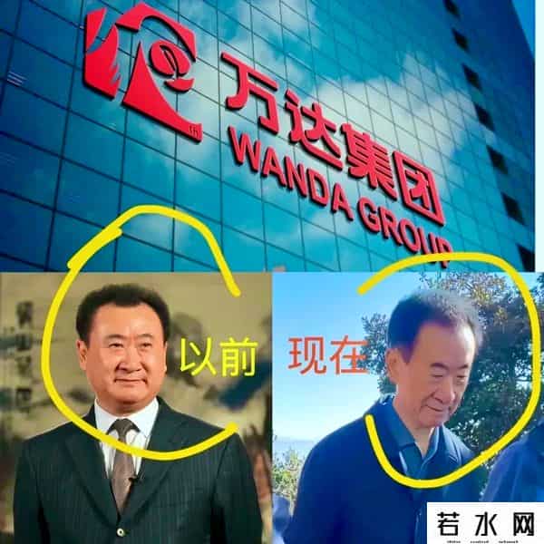 71岁王健林“限高”已取消 近照骨瘦如柴，在日本的思聪传来坏消息