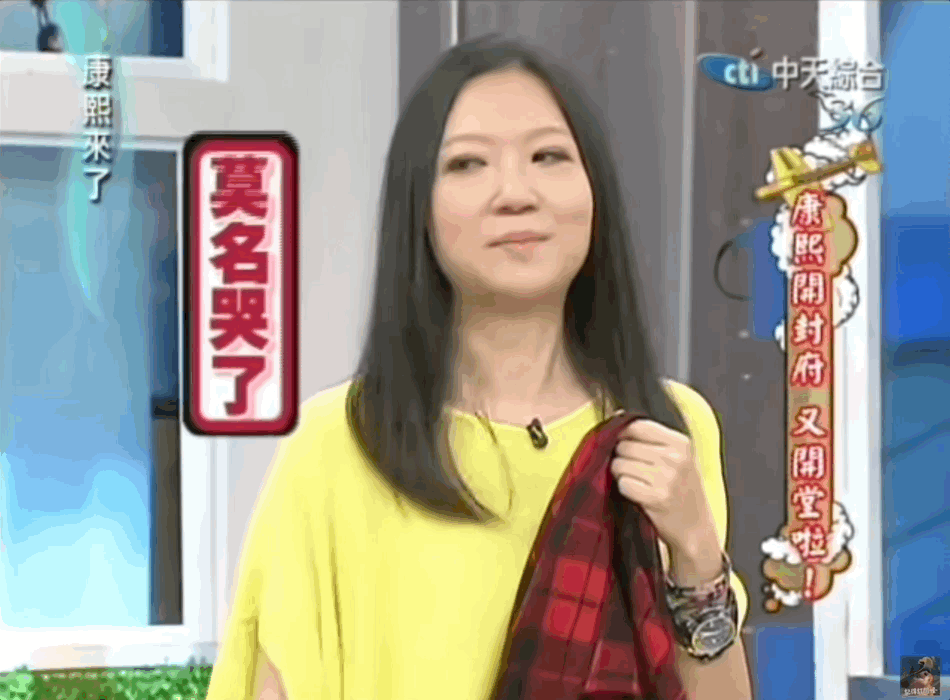 曲家瑞父亲：身为艺术家、富家千金的曲家瑞为什么要到康熙混综艺咖？