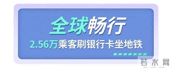 成都8.2万人有时空伴随风险