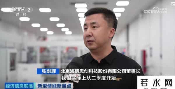 储能市场再现“一芯难求”，订单排到明年！