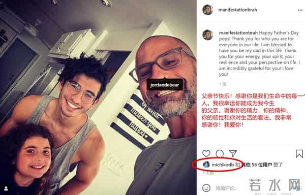 西协美智子：63岁西协美智子离婚！25年前嫁洋老公生混血儿，前夫已另娶他人