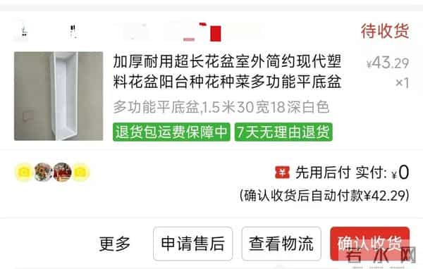 拼多多店铺宠物粮含女童肉-店主p图