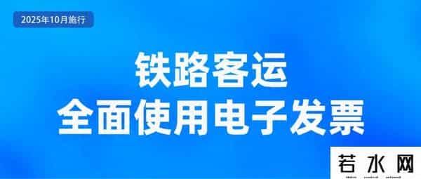重要通知！10月1日起，实施！