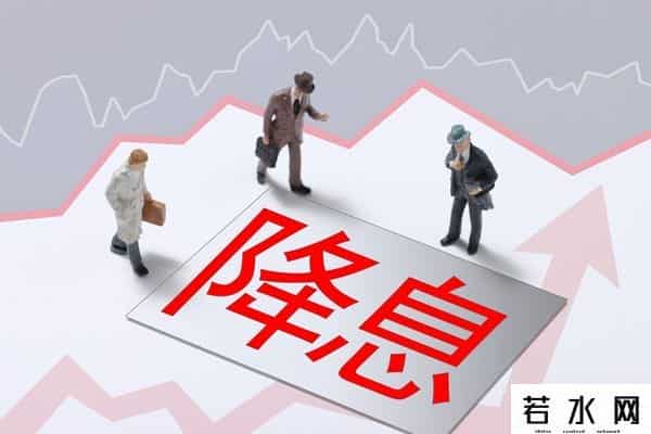 美元 10 月大降息板上钉钉！中国楼市真要迎来 “泼天富贵”？别被忽悠了