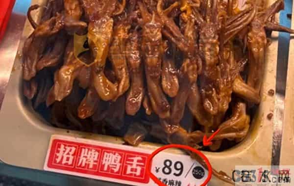 绝味鸭脖价格