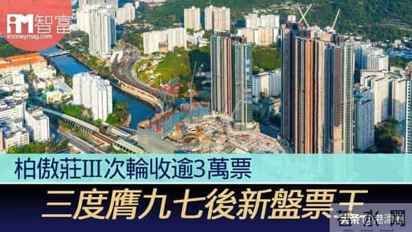 余雅颖：香港这个“清流”富三代，每天都在给市民发钱