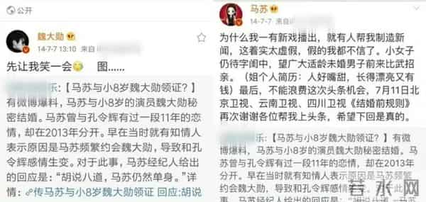 q姓女星:24小时6个瓜,曝杨采钰、陈金飞已离婚,曝魏大勋、秦岚正在热恋