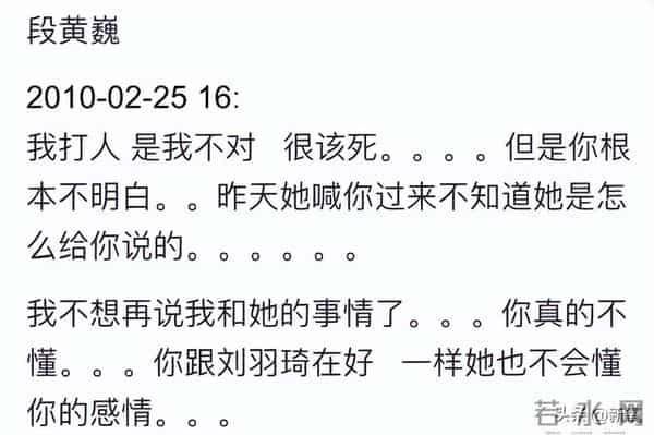 呛口的小辣椒结婚照