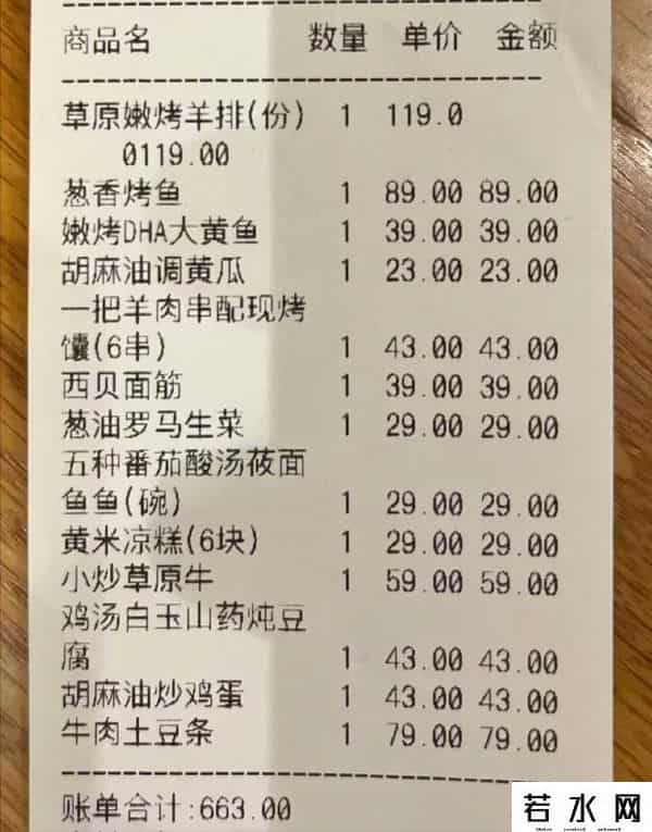 西贝公关火上浇油：回避后厨问题，真诚比故事管用