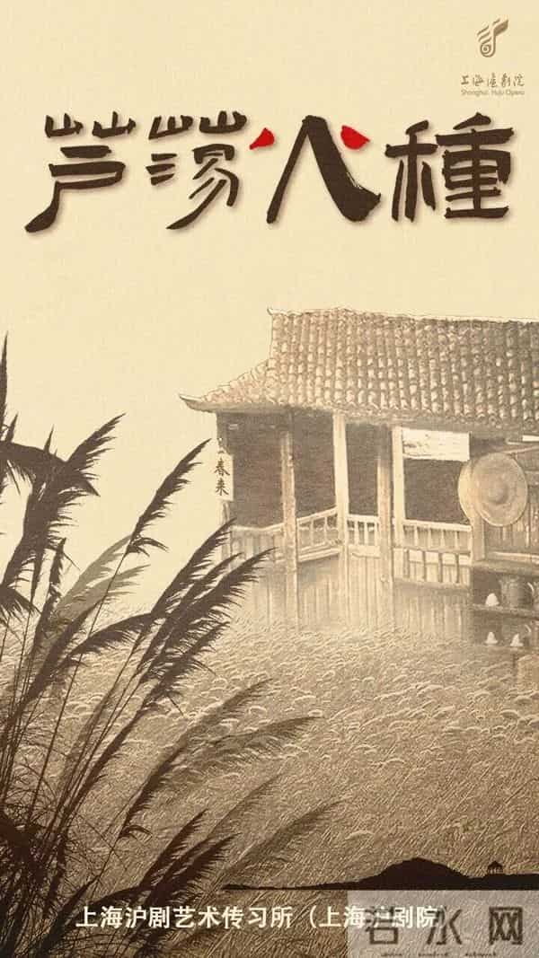 阿道夫小宇：大戏看北京文艺资讯丨话剧《鼓楼那些事儿》展老城岁月温情