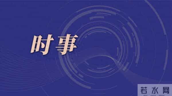 重庆解放碑路男子逆行撞车