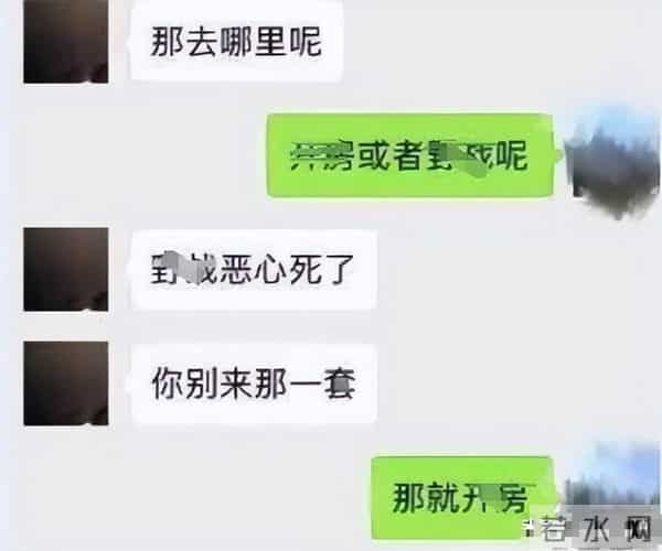 北大女生包里最全聊天记录