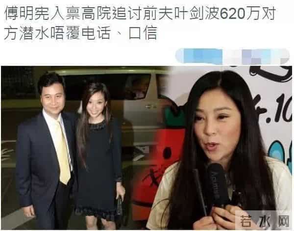 傅明宪微博：退圈23年，最美古装女神近照曝光吓坏网友：她怎“沦落”成这样？