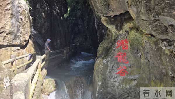 邻水天意谷:邻水·华蓥山天意谷