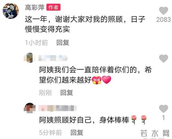 乔任梁妈妈:乔任梁妈妈独往墓园扫墓,向爱子报平安泪点多,碑前满是鲜花供品