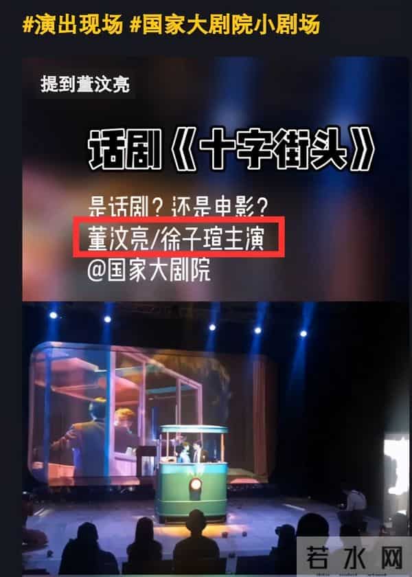 朱一龙妻子徐子瑄