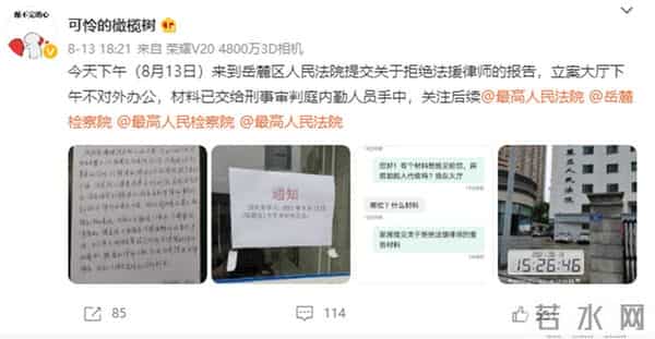 货拉拉跳车事件司机妻子申请换律师