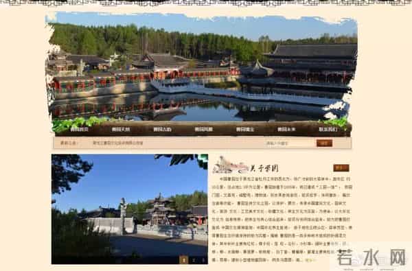 牡丹江宝宝论坛