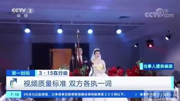 苦等9个月的婚礼视频全是背影