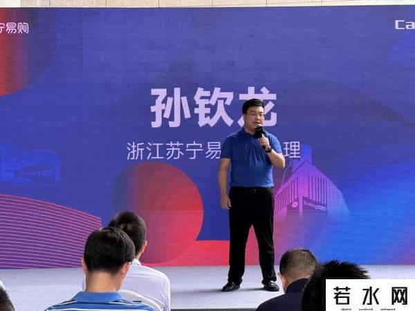 杭州人家门口的家电地标全新亮相 庆春路苏宁易购MAX店开业