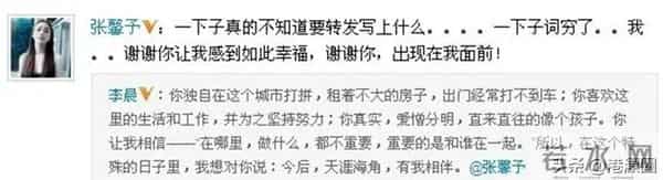 官恩娜个人资料