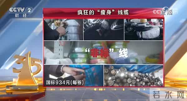 9价315爆出的问题