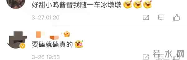 咯咯dy6：永远的冰场双子星！王濛周洋十六年神仙友情，买房都在同一小区？