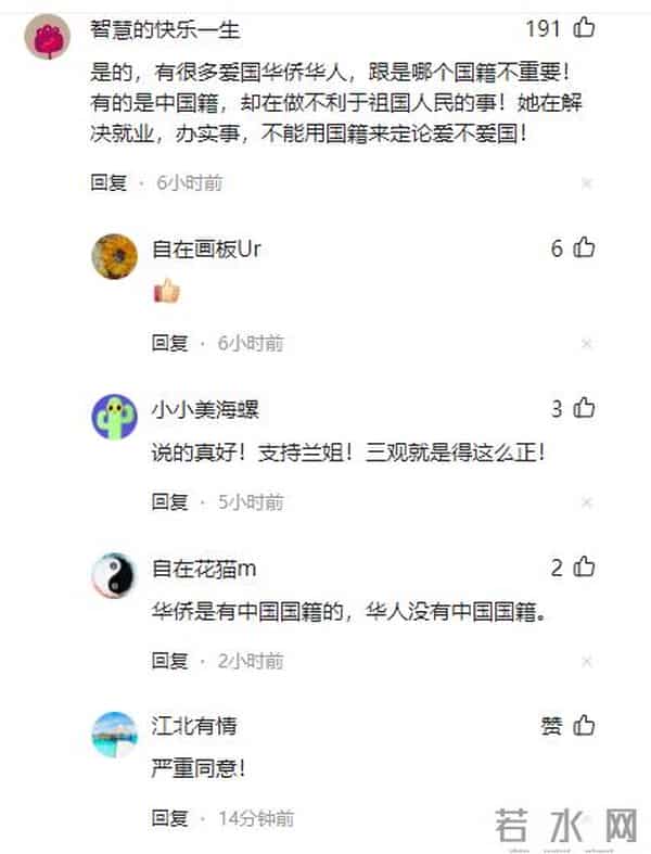 q姓女星：24小时6个瓜，曝杨采钰、陈金飞已离婚，曝魏大勋、秦岚正在热恋