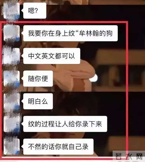 牟林翰包丽聊天记录
