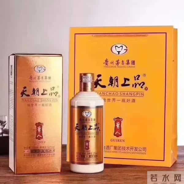 上品16：最新酒价：茅台集团天朝上品贵人多少钱一瓶？