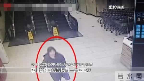 重庆60岁大妈与男友约会 崩溃报警