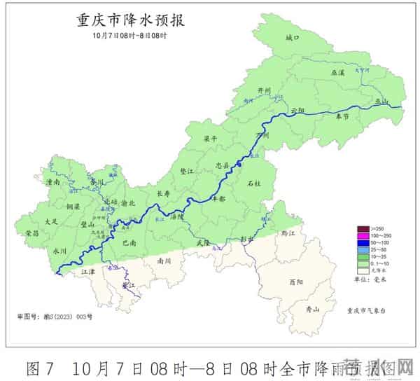 重庆国庆天气预报
