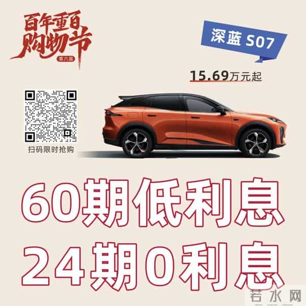 重庆购物：重庆百货四大业态联动 邀你共赴秋冬购物盛宴