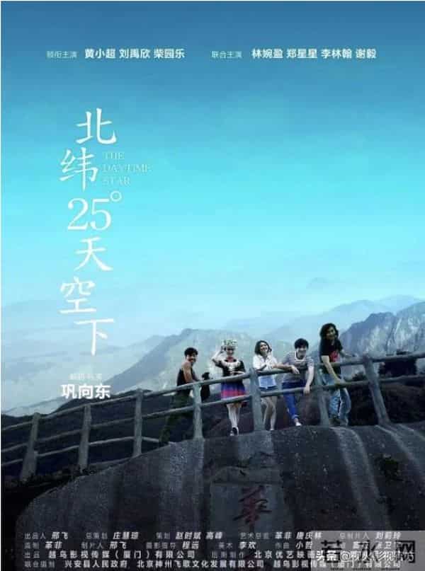 片寄凉太追以家人之名