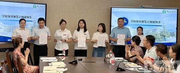 树人小学：沙坪坝区树人和平小学： 聚力赋能科研新探索