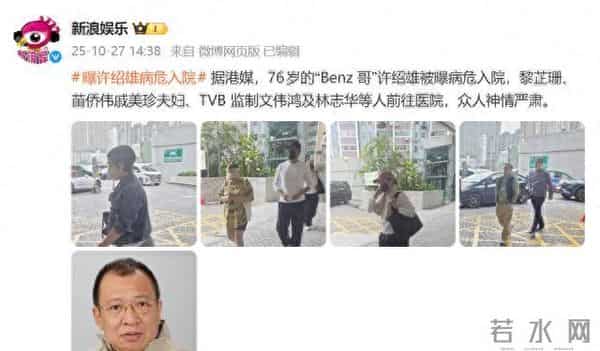 tvb颁奖礼艺人戴透明口罩