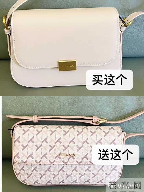 天美意官网：重磅来袭，【天美意】女包，买一送一个，到手两个包包