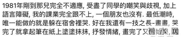 曲家瑞父亲：身为艺术家、富家千金的曲家瑞为什么要到康熙混综艺咖？