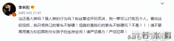 八卦论坛:40位明星发声、官方通报,一夜之间半个娱乐圈都动了