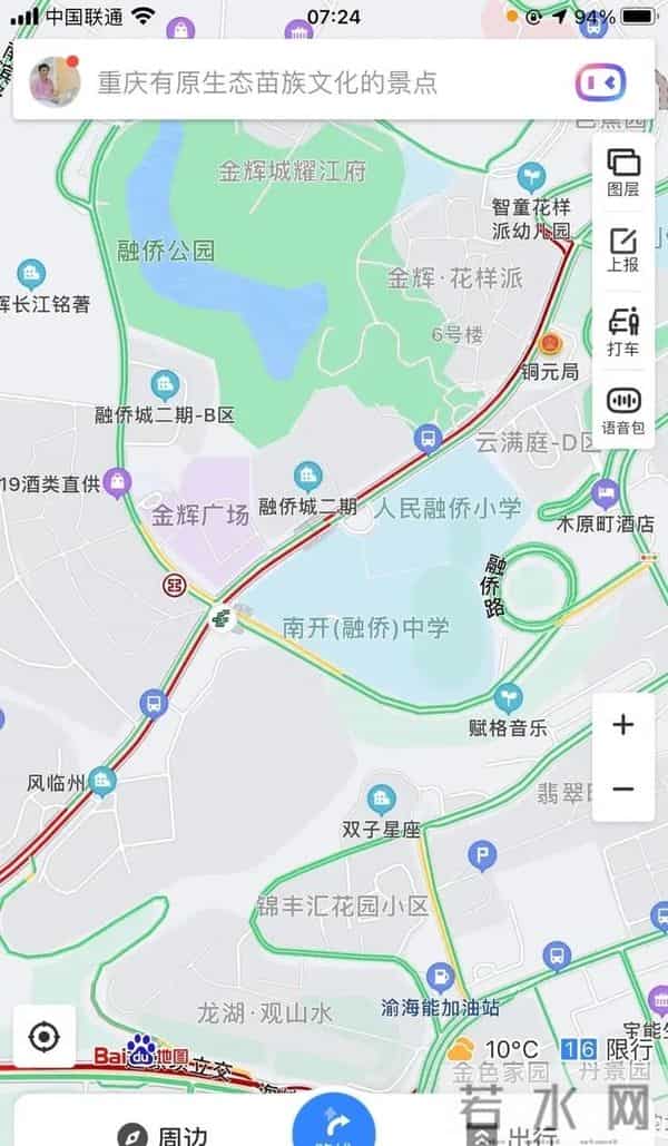 重庆嫩雀儿：直击重庆第一个限行+限号工作日交通路况！网友：被堵到怀疑人生