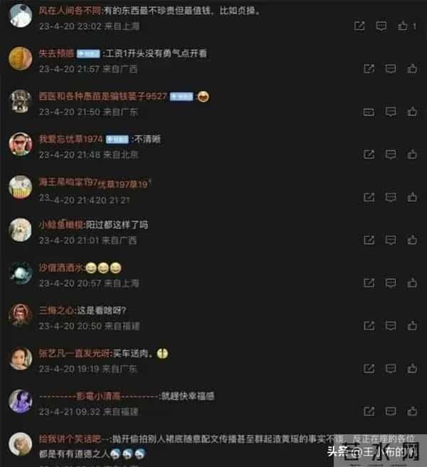 宾利女销售蹲着