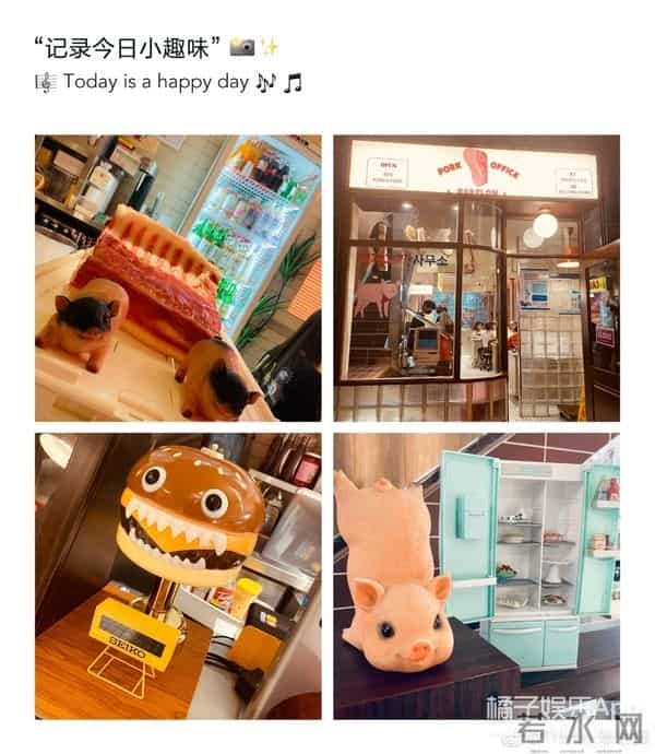 创造101陈语嫣在迪士尼工作