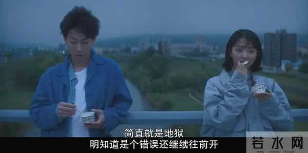 一上来就飙车的日剧