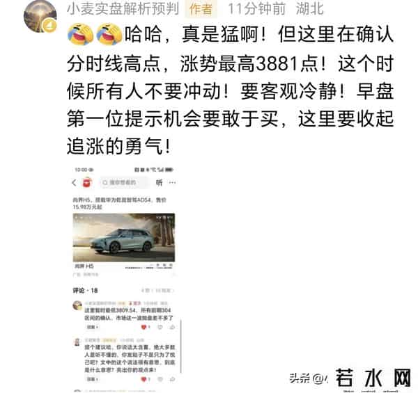 周一收评：市场诱空后反攻，关键点位不破，周二还得涨