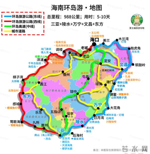 云南旅游路线图