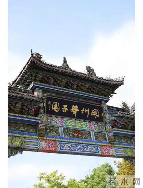 重庆市开县中学