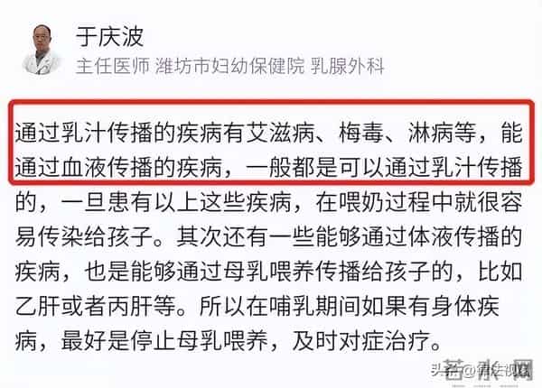 奶妈性服务：1500一次，加钱可躺怀里吸吮，“成人奶妈”私下进行人乳交易曝光