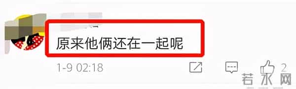 徐静蕾黄立行领证