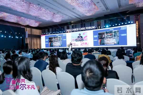婴儿论坛：固守新生命 二十载相伴 2021年第八届关爱新生儿论坛（Care Forum）在长沙成功举办